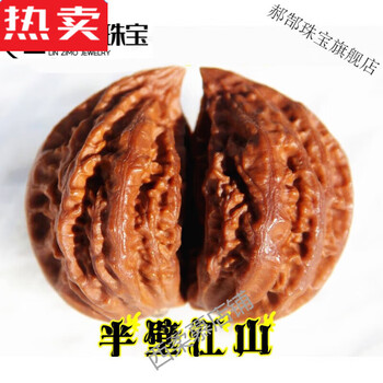 秋子文玩核桃价格报价行情- 京东