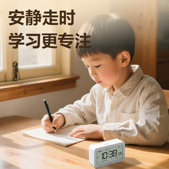 得力(deli)多功能电子闹钟 智能背光电子钟床头钟时钟 时间管理器温度计学生专用起床神器 白色 8839 得力(deli)多功能电子闹钟 智能背光电子钟床头钟时钟 时间管理器温度计学生专用起床神器 白色 8839