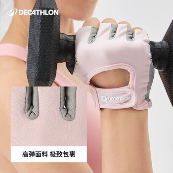 迪卡侬健身手套女男半指单杠防滑手套引体向上粉红色100-初阶M 4712692