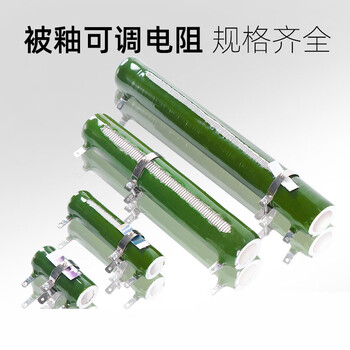 汇鑫茂 ZG11管型陶瓷放电电阻 RX20绕线被釉电阻100R;电阻带支架;75W（3个）