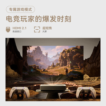 峰米【15%】4K超短焦激光投影仪C3家用投影机家庭影院办公（4K超高清 ALPD激光技术影院同源）