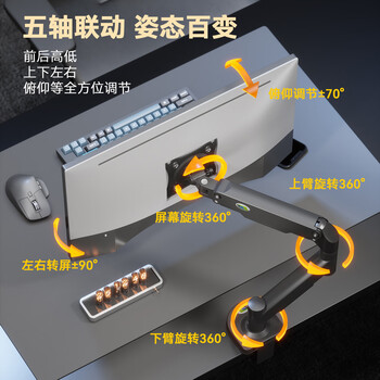 卡洛奇（kaloc）显示器支架显示器支架臂机械臂显示屏支架电脑支架显示器悬臂支架屏幕支架DS200