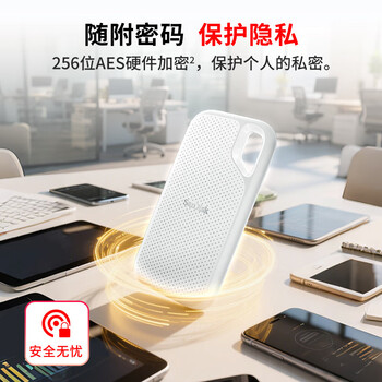 闪迪（SanDisk）1TB Type-c USB3.2 NVMe移动固态硬盘 PSSD E5D京东限定版 1050MB/s 三防保护 手机直连笔记本外接