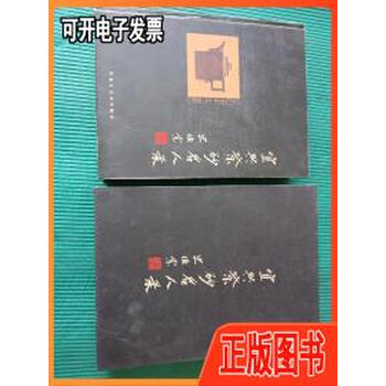 宜兴紫砂壶名人录品牌及商品- 京东