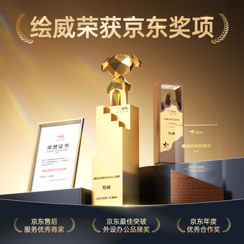 绘威1020 plus硒鼓适用惠普1020 plus硒鼓HP LaserJet 1020 plus硒鼓打印机专用硒鼓 墨粉盒 墨盒加大容量畅印版