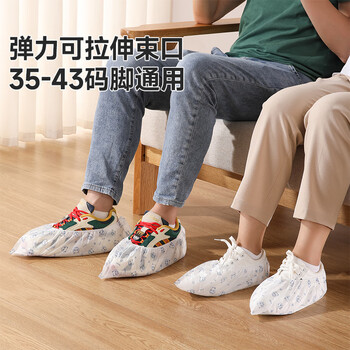 美丽雅一次性鞋套50只无纺布加厚耐磨防滑反复家用学生成人脚鞋套