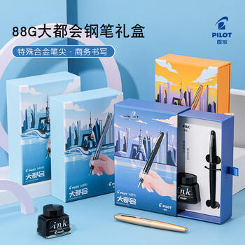 百乐(PILOT)88G钢笔金属签字笔墨水礼盒大都会系列套装礼盒 FPMR1学生书法练字办公升学宴礼物 银色波点M咀 百乐(PILOT)88G钢笔金属签字笔墨水礼盒大都会系列套装礼盒 FPMR1学生书法练字办公升学宴礼物 银色波点M咀