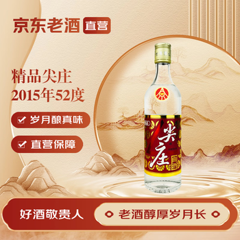 2015年52度五粮液价格报价行情- 京东