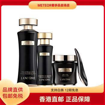 LANCOME 美容液 折后$51 包邮Lancome菁纯臻颜玫瑰美容液150ml | 剁手