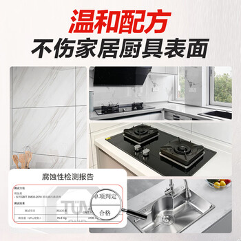 MISTOLIN进口油烟机清洗剂厨房清洁剂去重油污净强力油污清洁剂除油剂单瓶 MISTOLIN进口油烟机清洗剂厨房清洁剂去重油污净强力油污清洁剂除油剂单瓶