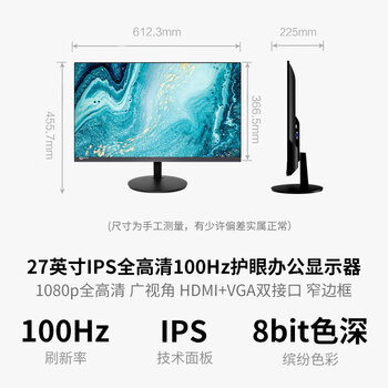 Lecoo联想来酷27英寸IPS100Hz高刷全高清三微边 HDMI接口 低蓝光广视角可壁挂 电脑办公显示器 B2731E Lecoo联想来酷27英寸IPS100Hz高刷全高清三微边 HDMI接口 低蓝光广视角可壁挂 电脑办公显示器 B2731E