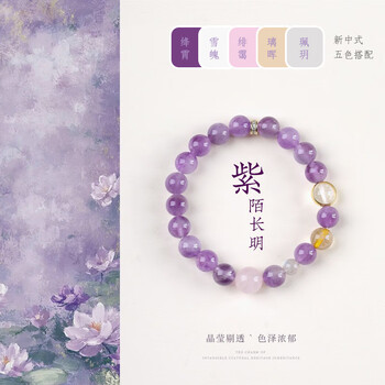 ⭐︎最終値下げ！新品！水晶&紫水晶念珠⭐︎ 頂級烏拉圭紫水晶』【Efanvei】紫水晶烏拉圭手珠手串手鍊天然