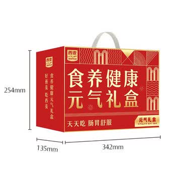 西麦燕麦片多谷物礼盒1398g即食膳食纤维无添加蔗糖端午节送礼佳品