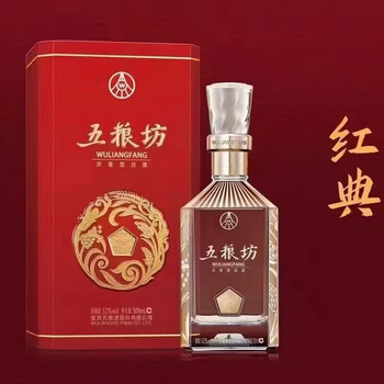 五粮液新款- 五粮液2021年新款- 京东