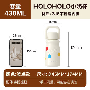 HOLOHOLO316不锈钢保温杯 男女士高颜值便携咖啡杯 儿童学生小奶杯子礼物 HOLOHOLO316不锈钢保温杯 男女士高颜值便携咖啡杯 儿童学生小奶杯子礼物