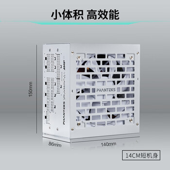 追风者(PHANTEKS)AMP GH白金牌1000W全模组白色电脑机箱电源(全日系电解电容/温控启停/ATX3.1/蟒纹线/5090) 追风者(PHANTEKS)AMP GH白金牌1000W全模组白色电脑机箱电源(全日系电解电容/温控启停/ATX3.1/蟒纹线/5090)