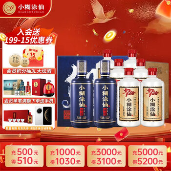 未開封品 小糊涂仙 中国白酒 500ml 53% 2本セット 2025年最新】小糊涂仙の人気アイテム - メルカリ