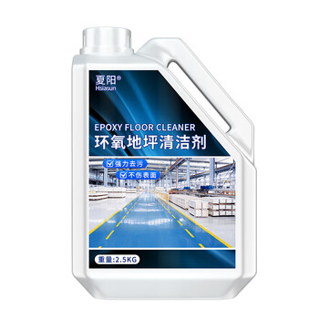 夏阳环氧树脂地坪漆清洁剂车间工厂自流平水泥油漆地面塑料地板清洗剂
