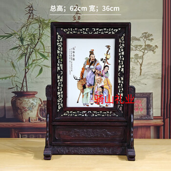 時代漆塗 福禄寿字文 盃 三客 書付箱 C 9233 三星福禄寿（极品红描金