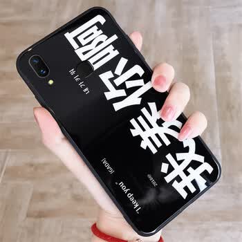 韵艺 个性抖音情侣秀恩爱x20我喜欢你我养你啊x23玻璃手机壳x21潮牌