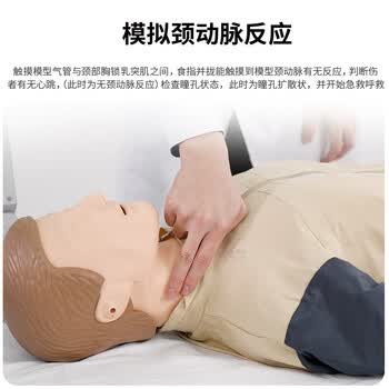 勤良高级心肺复苏训练模拟人全身CPR人工呼吸急救训练模型假人 训练实战考核 液晶彩屏显示QL/CPR590S