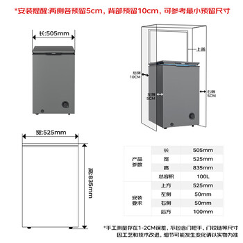 星星（XINGX）100L单温家用小型冰柜 大容量减霜保鲜净味节能一级能效冰箱冷藏冷冻两用冷柜BD/BC-100KE