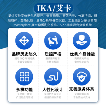 IKA艾卡 小型台式离心机高速实验室数显微量脂肪血清分离机仪器设备 MINI G 定速离心机