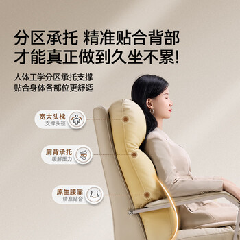 利沃诺电动真牛皮老板椅办公椅家用可躺久坐舒服电脑椅沙发椅E61 咖真皮