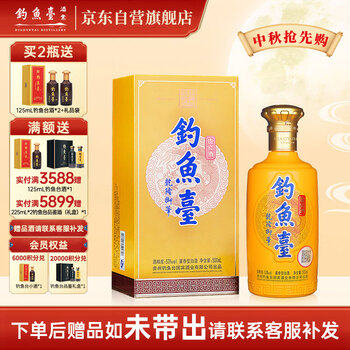 钓鱼台酒价格报价行情- 京东