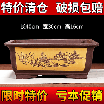 四方大紫砂花盆- 京东
