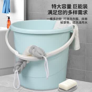 福爱家加厚水桶约24L大号加厚提水桶洗衣洗澡桶拖把桶洗车桶泡脚洗脚桶