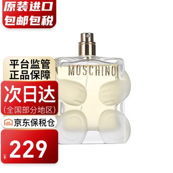 MOSCHINO 香水 Celes (セレス) | Moschino - So Real Cheap & Chic(モスキーノ