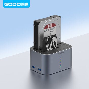 GODO机械硬盘盒子3.5寸底座2.5英寸sata固态移动双盘位扩展多盘位外接USB3.0读取器适用台式机笔记本 GODO机械硬盘盒子3.5寸底座2.5英寸sata固态移动双盘位扩展多盘位外接USB3.0读取器适用台式机笔记本