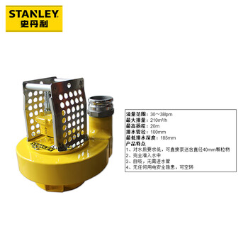 史丹利（STANLEY）4寸液压渣浆泵自吸式紧急排水可抽排泥沙泥浆泵 TP09