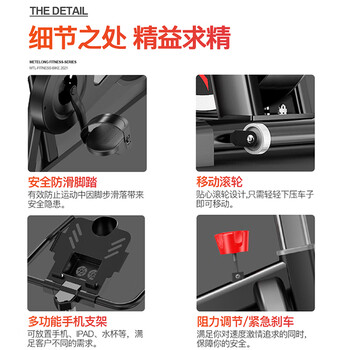 英尔健(yingerjian)动感单车家用室内健身车运动减肥健身器材脚踏车QM-630 英尔健(yingerjian)动感单车家用室内健身车运动减肥健身器材脚踏车QM-630