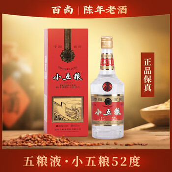 52度五粮液375ml价格报价行情- 京东