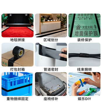 米乐奇窗框防风胶带冬季保暖推拉窗挡风胶条防台风专用窗户米字黑-48MM宽*10M长【10卷装】