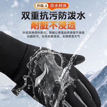 李宁骑行手套冬季男女保暖摩托车自行车防风防寒运动户外跑步触屏手套