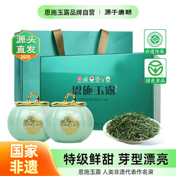 2025年　中国茶　緑茶　　恩施玉露 50g 2025年 中国茶 緑茶 恩施玉露 50g 緑茶・25年恩施玉露 - 大高中国