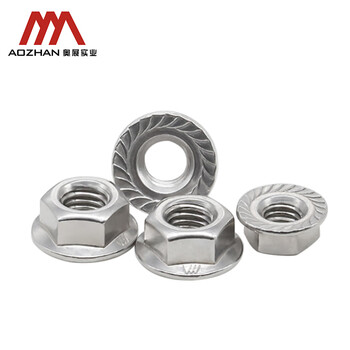 奥展实业(AOZHAN)304不锈钢A2-70六角法兰螺母DIN6923 M8 20颗/包 奥展实业(AOZHAN)304不锈钢A2-70六角法兰螺母DIN6923 M8 20颗/包