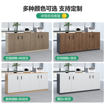 森菲亚矮柜办公柜文件柜办公室木质资料柜员工储物柜财务档案柜 三门