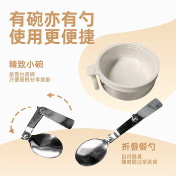 SENSO随行焖烧杯 双层抽真空 长效保温饭盒 白色 800ml 京东自营