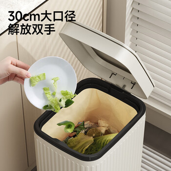 五月花手按脚踏垃圾桶14L超大号奶白色带盖锁味宿舍家用客厅厨房厕所