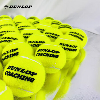 邓禄普（DUNLOP）训练网球袋装无压球48粒COACHING系列10269897