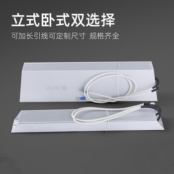 瀚时恒业 RXLG大功率伺服变频再生制动刹车铝壳电阻 150W 尺寸20*40*190MM4欧(5个) 瀚时恒业 RXLG大功率伺服变频再生制动刹车铝壳电阻 150W 尺寸20*40*190MM4欧(5个)