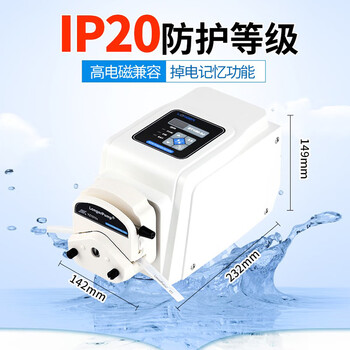 兰格BT100-3J精密蠕动泵实验室精密微量恒流泵大流量蠕动泵  BT100-3J+DG-2-6