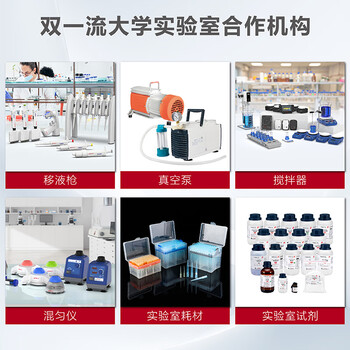 四亿电动移液器 大容量0.1-100mL电动移液枪移液泵电子自动助吸器数显可调速吸液器排液器
