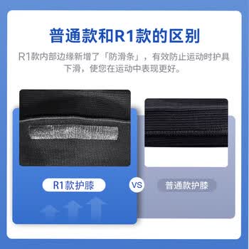 LP667R1护膝运动弹力骑行篮球护具加长全腿式护腿套 M