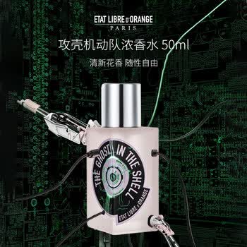 攻殼機動隊预订订购价格- 京东