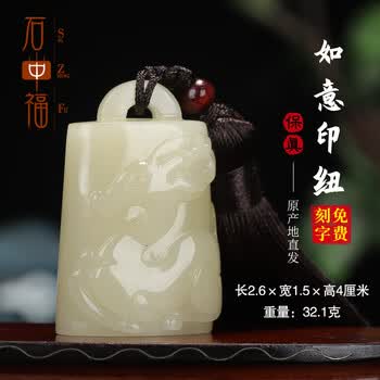 寿山石白芙蓉品牌及商品- 京东